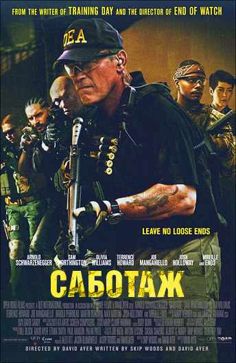 Худ фильмы с арнольдом шварценеггером фильм история джеки чана