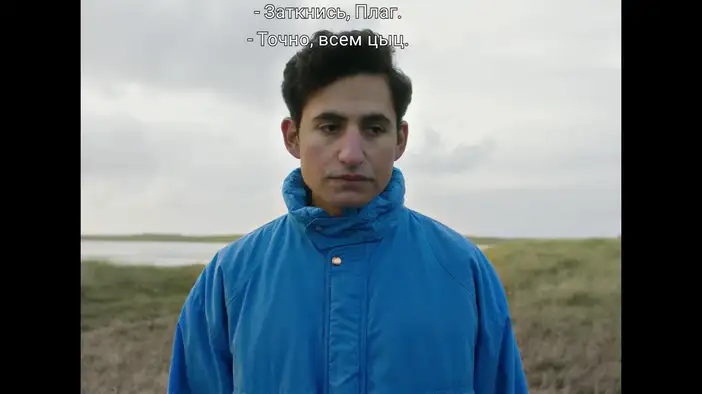 Фрагмент (русские субтитры)