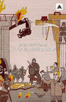 Рубрика Экранизации часто пополняется свежими фильмами и сериалами. Фильмография