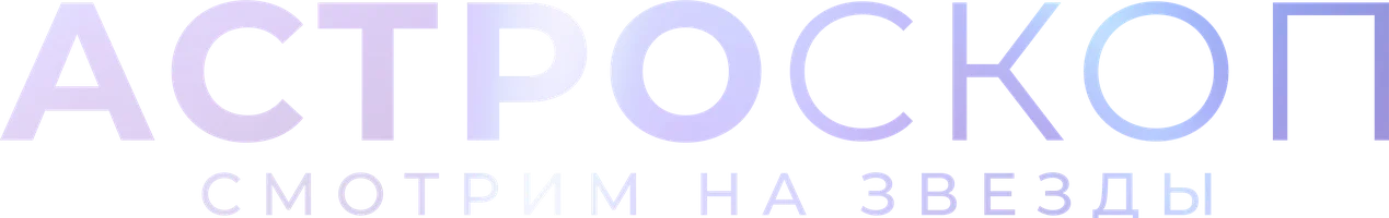 Фильм Астроскоп: Смотрим на звёзды(на корейском языке с русскими субтитрами) смотреть онлайн