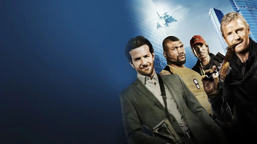 Команда «А»