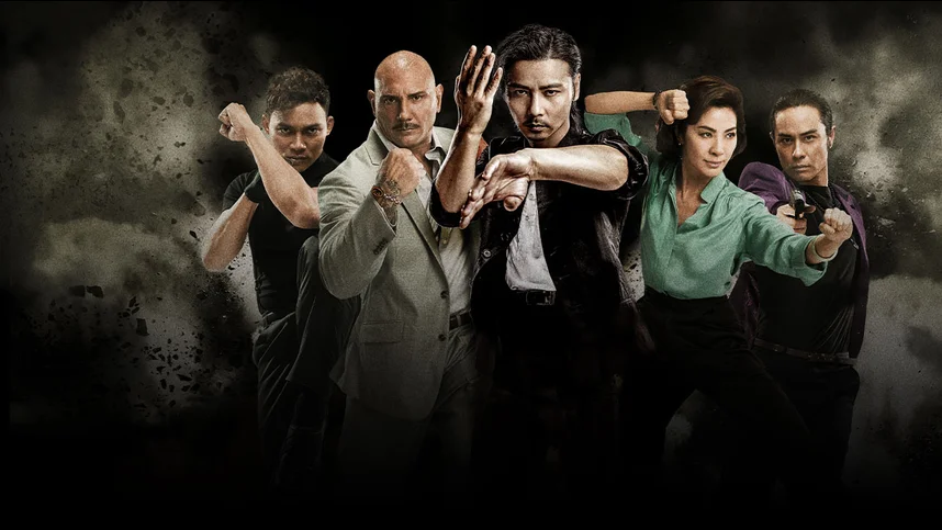 Мастер Z: Наследие Ип Мана