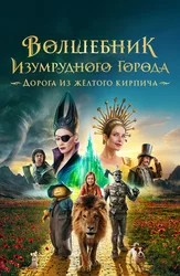 Porno yomon kompaniyaga aylandi