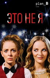 Денедегі тесік порно