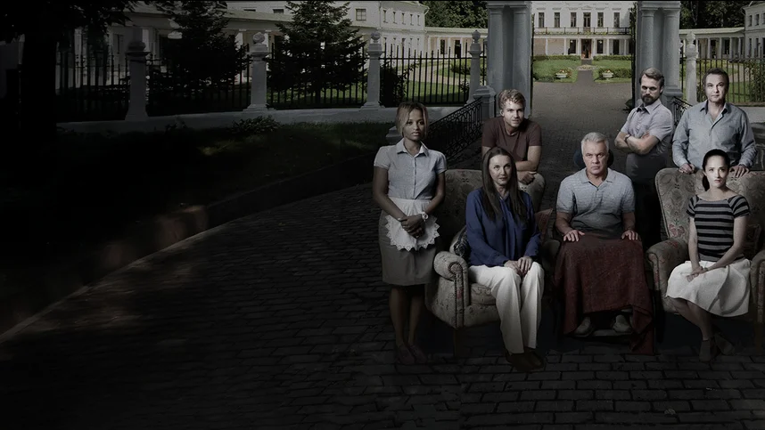 Дом на краю леса