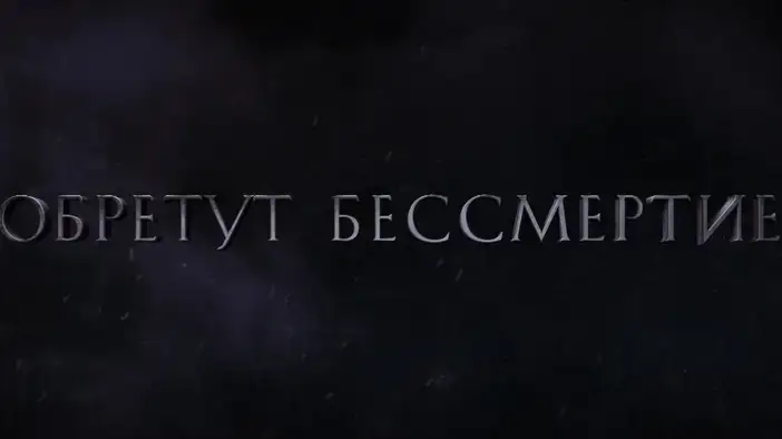 Трейлер (дубляж)