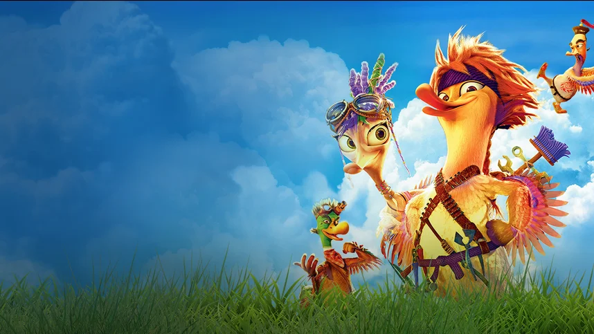 Крякнутые каникулы