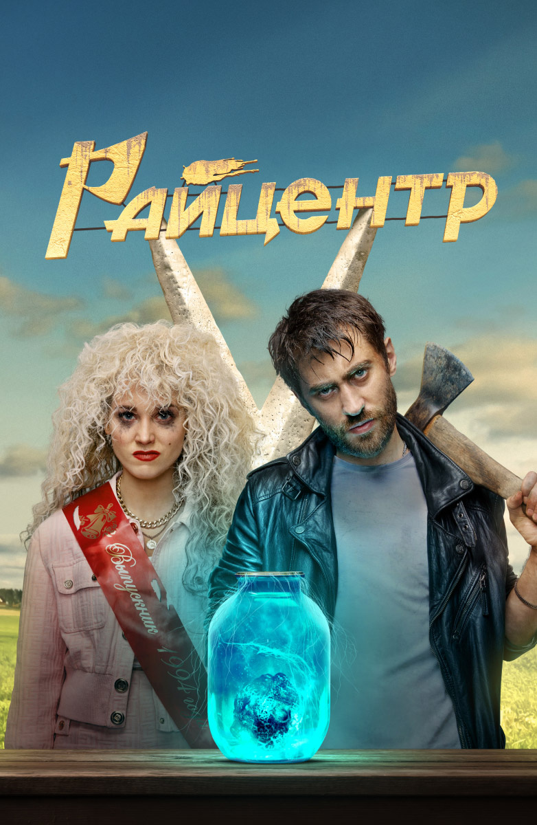 Смешные детективные сериалы