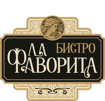 Бистро «Ла Фаворита» (Сериал 2025)