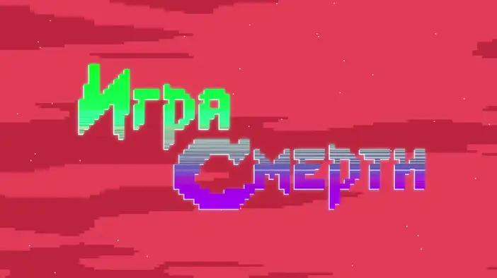 Трейлер (дублированный)