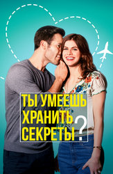 Любовные Истории 6 / Love Stories 6 () эротика фильм смотреть онлайн на Hotmovies