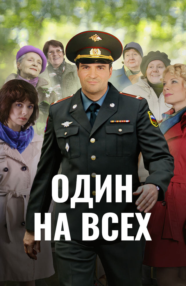 Kaltakchi haqida jinsiy aloqa