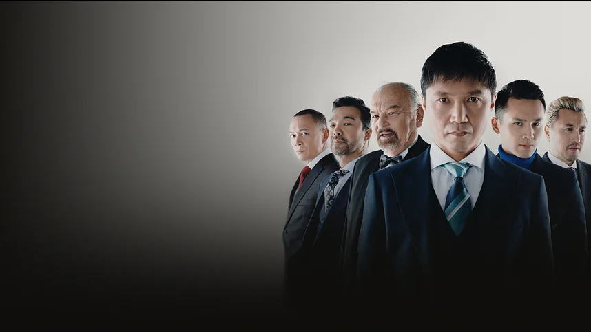 Зеро (на казахском языке с русскими субтитрами)