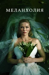 Фото гинекологиялық қынап