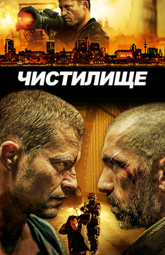 Эротическое фильмы про полицию 14
