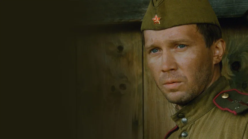 В августе 44-го