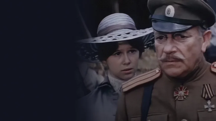 Пропавшая экспедиция