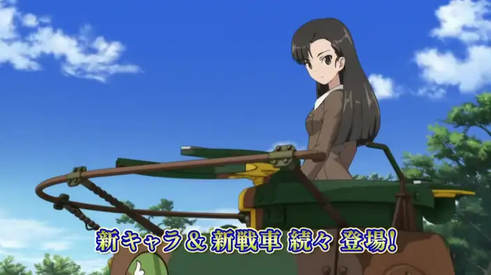 Тизер (японский язык)