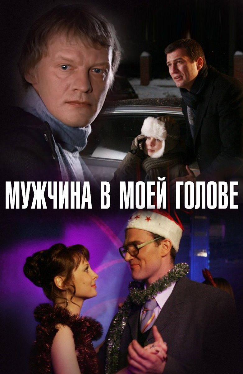 Новогодние Фильмы Ivi Ru