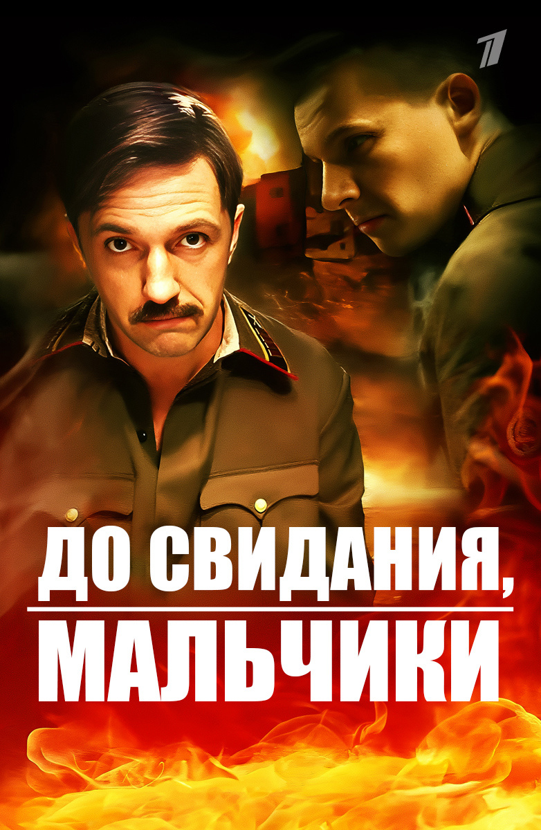 Фильмы и сериалы похожие на Война смотреть онлайн бесплатно