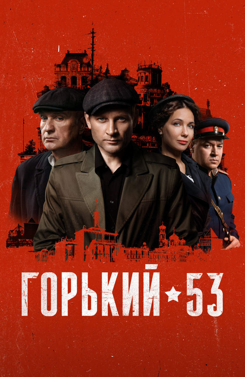 Лучшие криминальные сериалы смотреть онлайн бесплатно