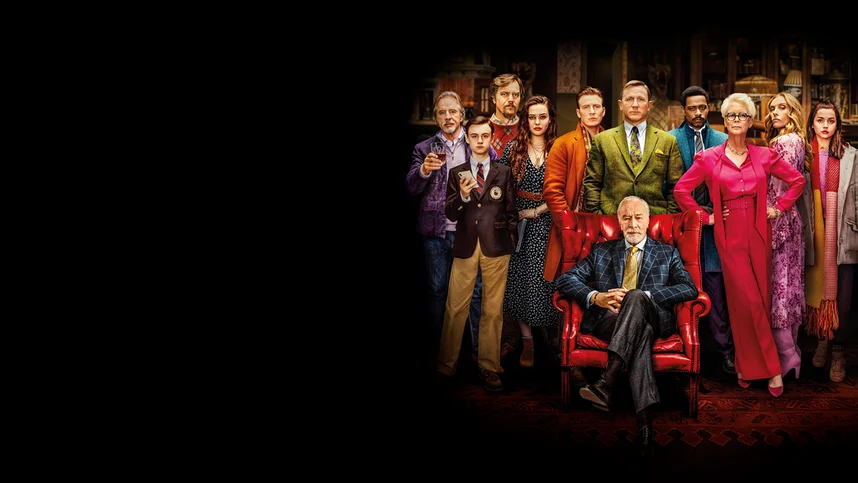 [4k] Достать ножи