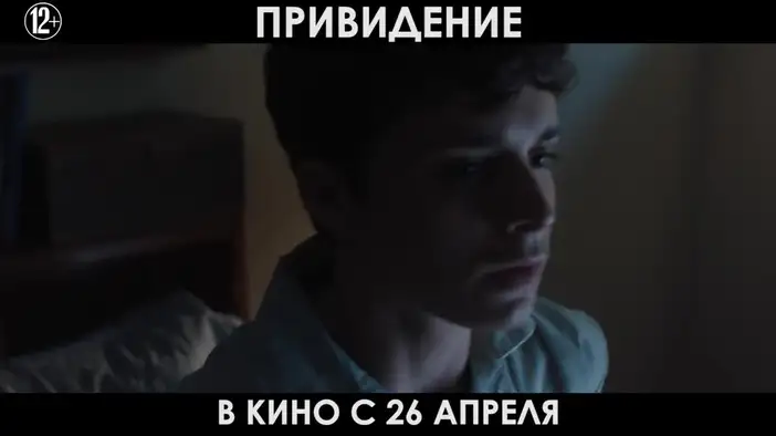 ТВ-ролик (русский язык)