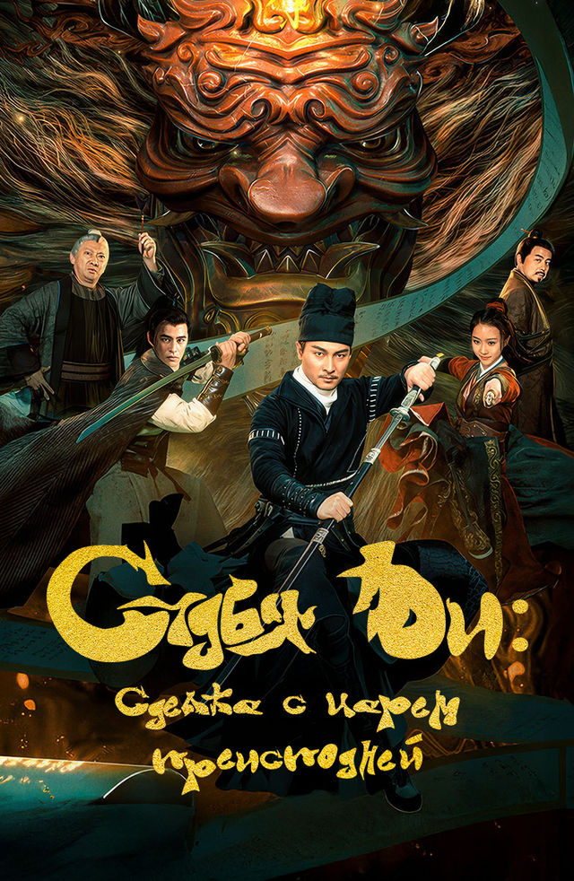 Jinsiy xudolar haqida hujjatli film