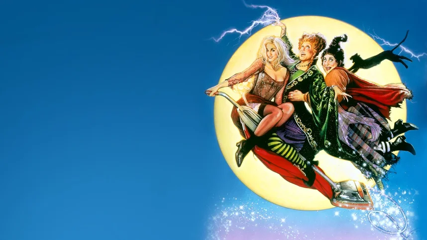 Фокус-покус