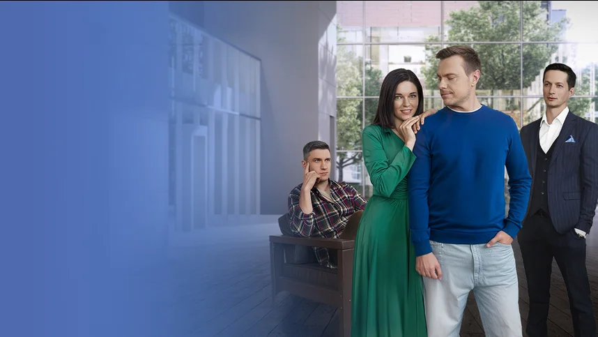 Одна ночь и вся жизнь