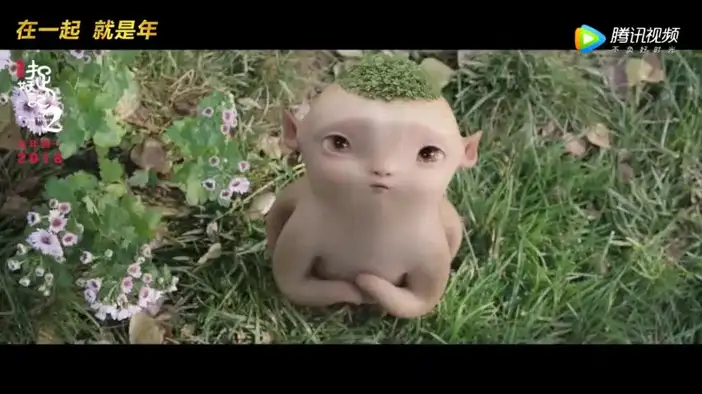 Трейлер 3 (китайский язык)