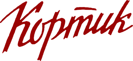 Фильм Кортик смотреть онлайн