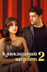 TurkSerial TV турецкие сериалы и :: Форум :: BlogStroiki