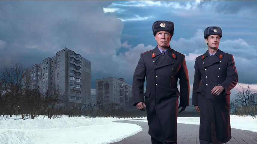 Купчино
