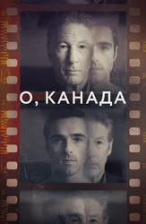 Yalangoch mashhurlarning fotosuratlari