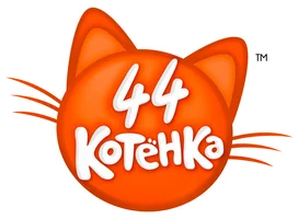 44 котёнка 1 сезон 13 серия