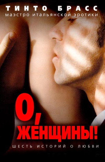 Ivi Ru Онлайн Фильмы Бесплатно Порно