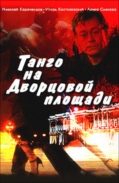 Актер Никита Струков Фото Биография Личная Жизнь Актер Никита Струков Фото Биография Личная Жизнь
