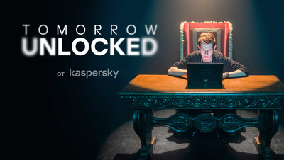 Постер Kaspersky Tomorrow Unlocked