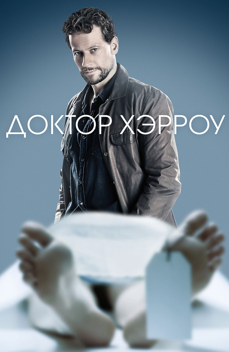 Зарубежные сериалы в качестве 720