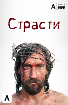 Фото Иисуса Христа В Отличном Качестве Фото Иисуса Христа В Отличном Качестве