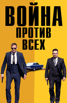 porno-film-gde-komanda-devushek-spasaet-mir