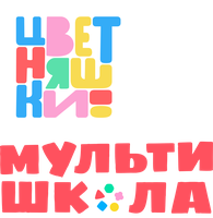 Мультфильм Цветняшки. Мультишкола смотреть онлайн