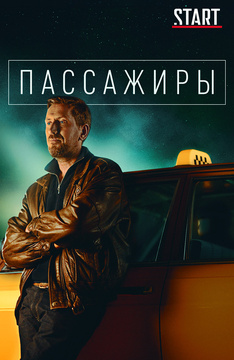 Найти Сериал По Фото Онлайн Бесплатно