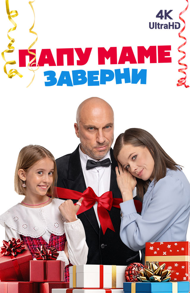 Men porno massaj qilishni xohlamadim.