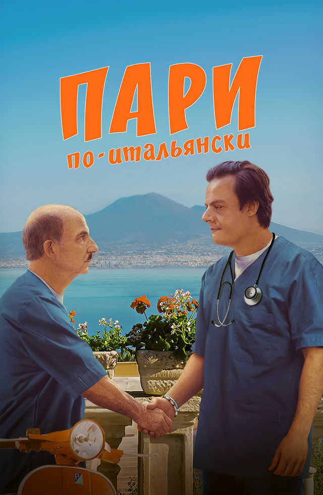 Italiya trans porno onlayn kino