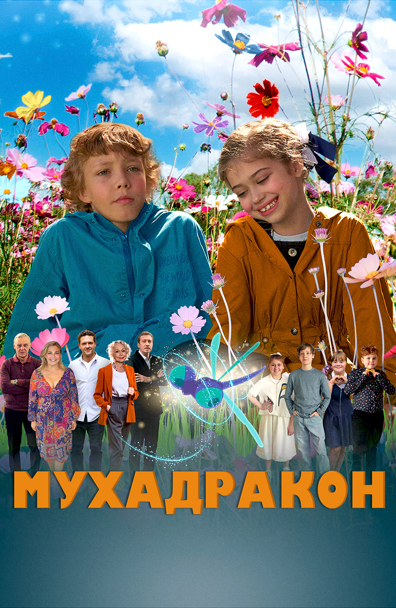 семейный нудизм Дети ВИТА» детский лагерь санаторного типа. Лето 2025 г., лето 2020 г., Россия,  Краснодарский