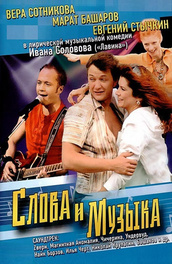 Раздетая Елена Захарова – Удачный Обмен (2007)
