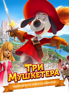 Новые Мультфильмы 2022 Года Онлайн Новые Мультфильмы 2022 Года Онлайн