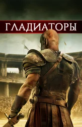 Badiiy filmlarni tomosha qilish